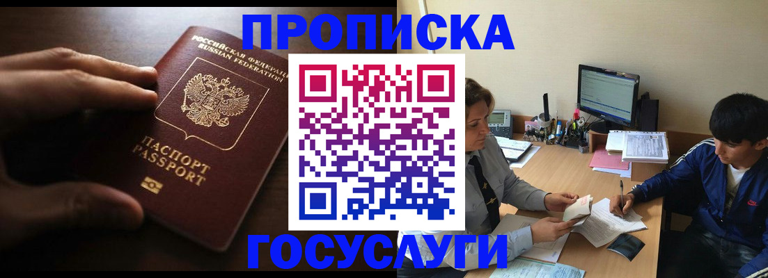 миграционный учет в Верхней Салде