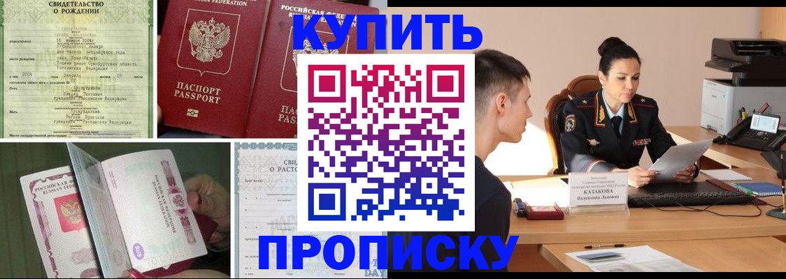 найти адрес прописки в Верхней Салде